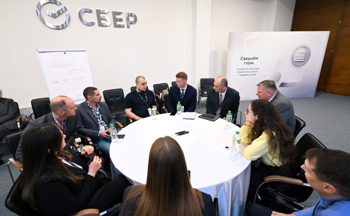 Госслужащие Тульской области обменялись опытом на площадке Сбера