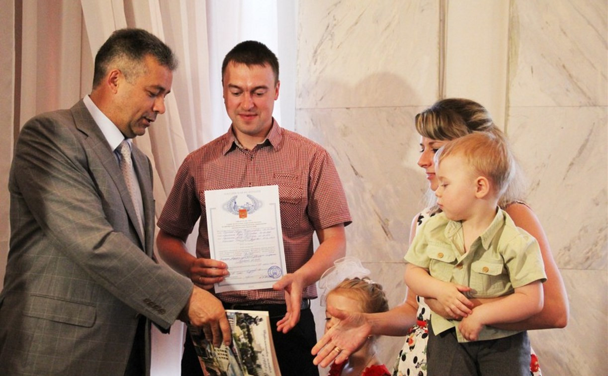 Новомосковским семьям вручили свидетельства на социальную выплату для приобретения жилья