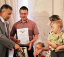 Новомосковским семьям вручили свидетельства на социальную выплату для приобретения жилья