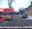 На ул. Михеева таксист прокатился по встречным трамвайным путям