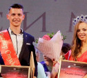 Молодежь приглашают поучаствовать в конкурсе «Мисс и Мистер Студенчество Тулы»