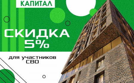 Новости компаний