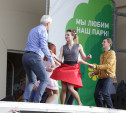 День России в Центральном парке отметили под ритмы буги-вуги