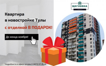 Новости компаний