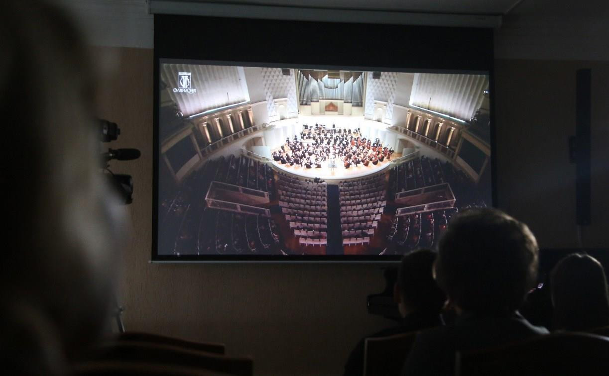 В Щёкино появился виртуальный концертный зал 