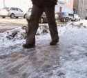Двое туляков получили травмы из-за льда во дворе дома