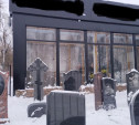Жители Новомосковска устали от «круглогодичной кладбищенской выставки»