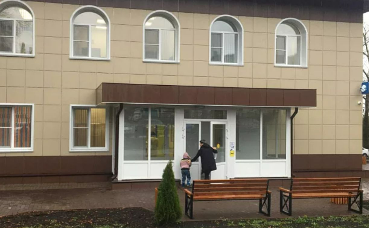 В Липках после капитального ремонта открылась поликлиника