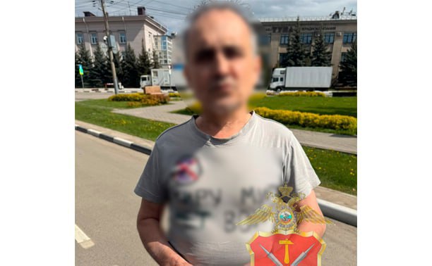 Туляка обвинили в дискредитации ВС РФ за футболку с надписью «Нет войне»