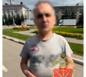 Туляка обвинили в дискредитации ВС РФ за футболку с надписью «Нет войне»