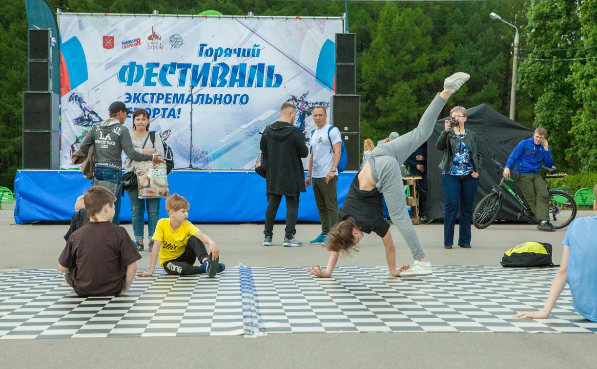 В Центральном парке Тулы прошел фестиваль экстрим-спорта