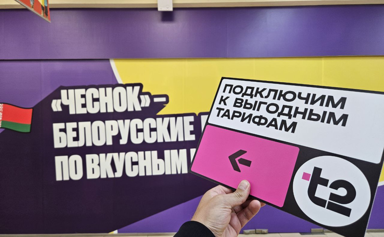 Сим-карты T2 с тройной выгодой появились в сети белорусских магазинов продуктов «Чеснок»