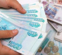 Бывший руководитель ООО УК «Зелёный город» присвоил более миллиона рублей