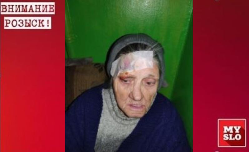 В Ефремове пропала 78-летняя бабушка