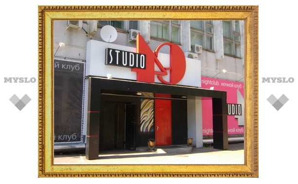 Клубу Studio49 осталось три дня жизни