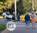 Автомобиль перевернулся в двойном ДТП на пересечении улиц Фрунзе и Демонстрации