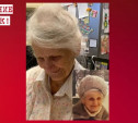 В Донском ищут 84-летнюю пенсионерку