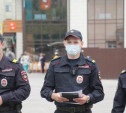 Безработный петербуржец выманил у новомосковской пенсионерки 40 тысяч рублей 