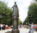 В Богородицке открыли памятник Екатерине Великой
