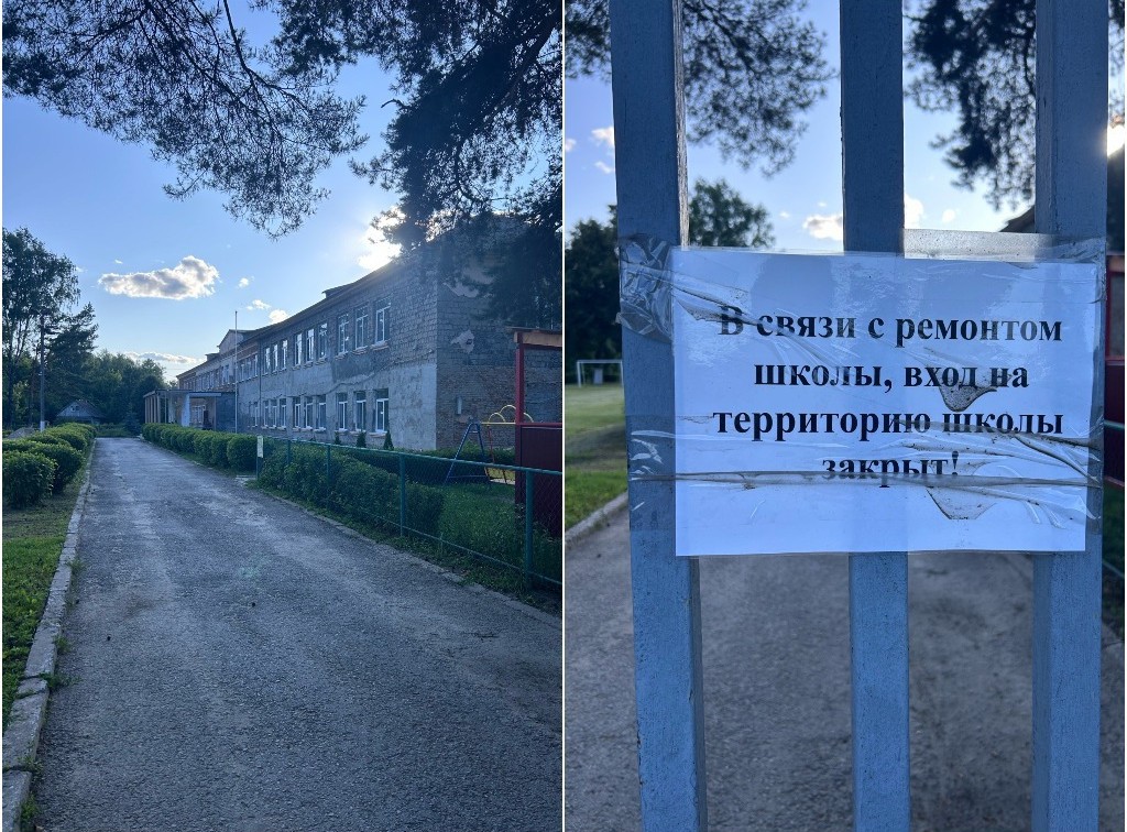 Возбудят ли дело? После статьи на Myslo о брошенной школе прокуратура начала проверку в Ханино