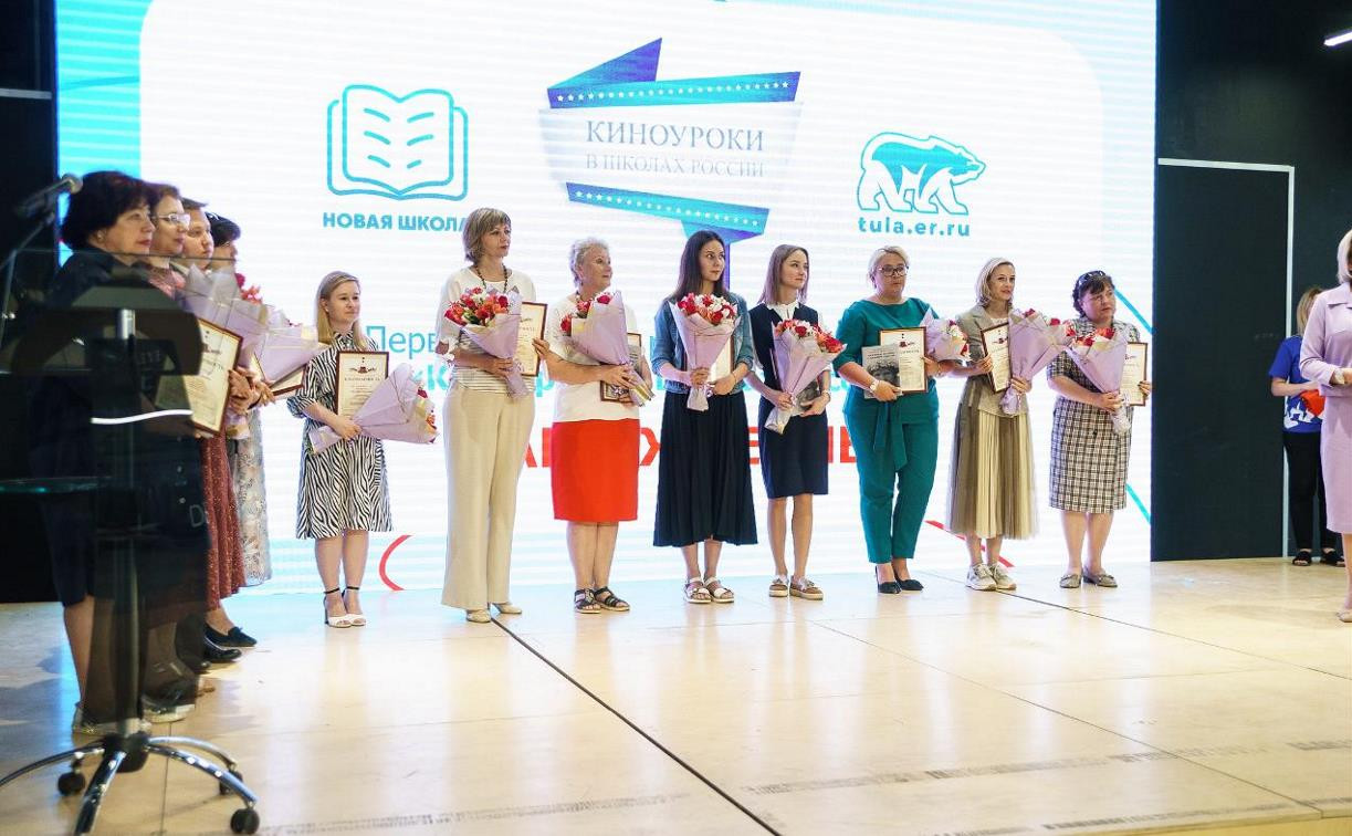 В Туле подвели первые итоги проекта «Киноуроки в школах России»
