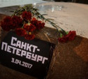 Гала-концерт «Тульской студенческой весны» переносится из-за теракта в Санкт-Петербурге
