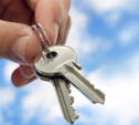 Почти 300 тульских сирот получат ключи от новых квартир