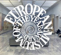 Тульские музеи номинированы на престижную европейскую премию