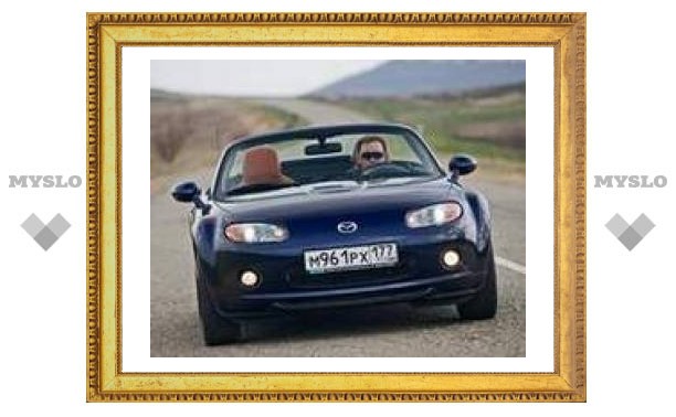 Mazda MX-5 раскрывает тайну Zoom-Zoom