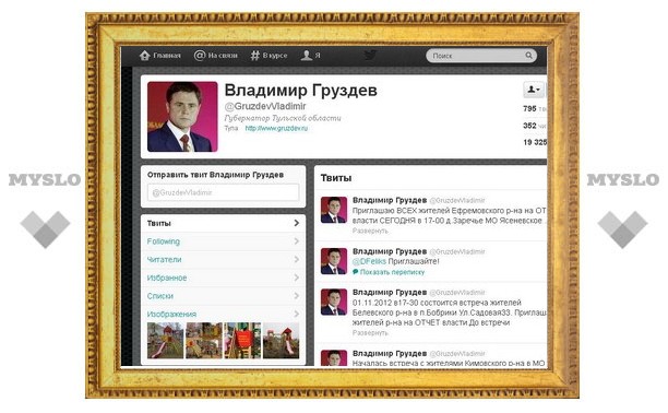 Владимир Груздев вошел в тройку лидеров в «Twitter Рейтинге» Тулы