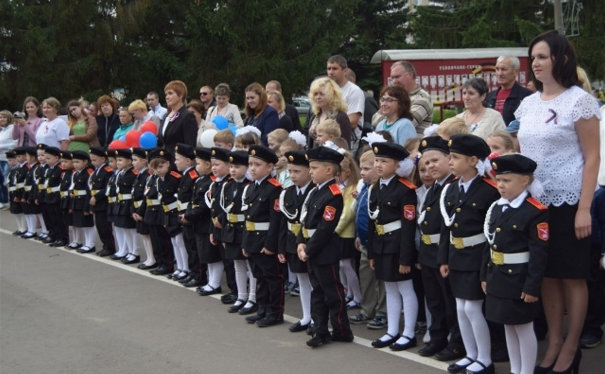 В Узловой в кадеты посвятили воспитанников детских садов