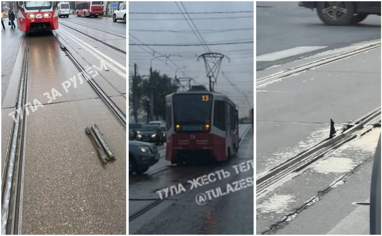 Туляки несколько дней подряд сообщали о поломках рельсов на Пролетарском мосту 