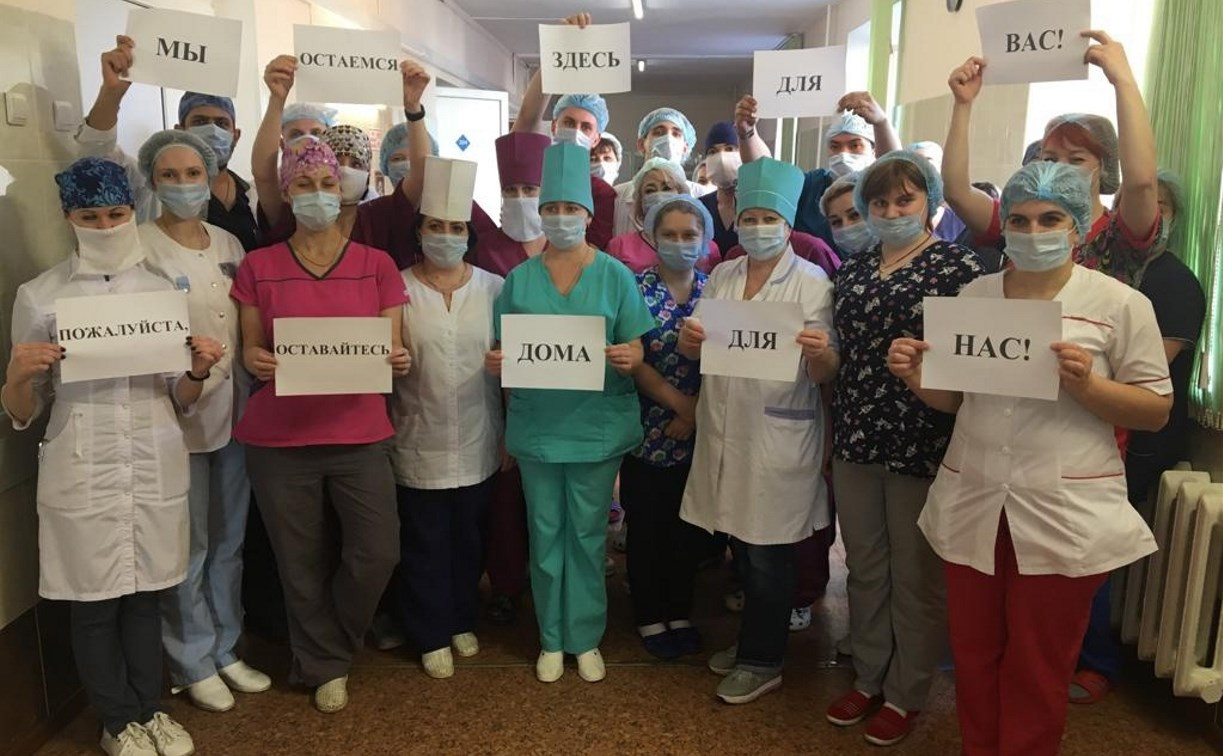 Тульские врачи поддержали флешмоб против распространения коронавируса