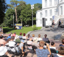 В Богородицке состоялся фестиваль «Джаз в усадьбе»