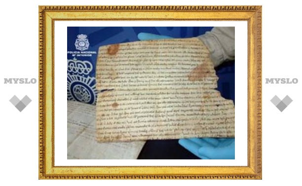 Испанские полицейские нашли средневековые пергаменты