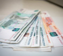 Выпускницу ТулГУ обязали выплатить четверть миллиона за то, что не пошла работать в больницу