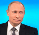 Владимир Путин предложил продлить программу материнского капитала до 2021 года