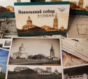 Музей-заповедник «Куликово поле» выпустил набор открыток про Никольский собор