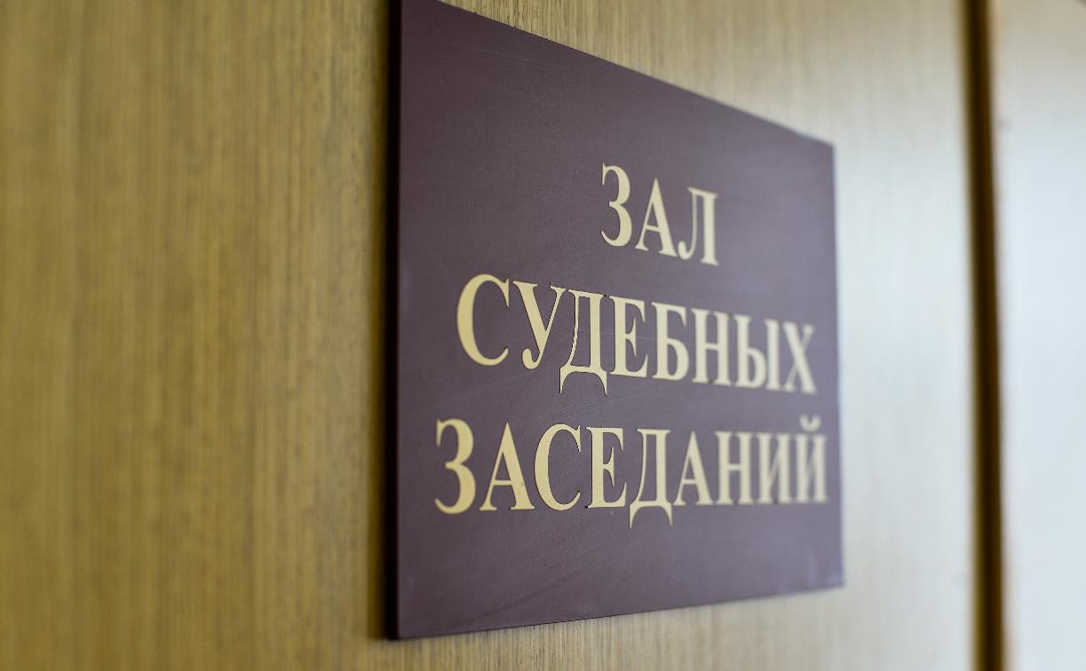 Директора санатория «Велегож» оштрафовали на 200 тыс. рублей за невыплату зарплаты работникам