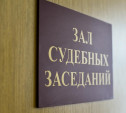 Директора санатория «Велегож» оштрафовали на 200 тыс. рублей за невыплату зарплаты работникам