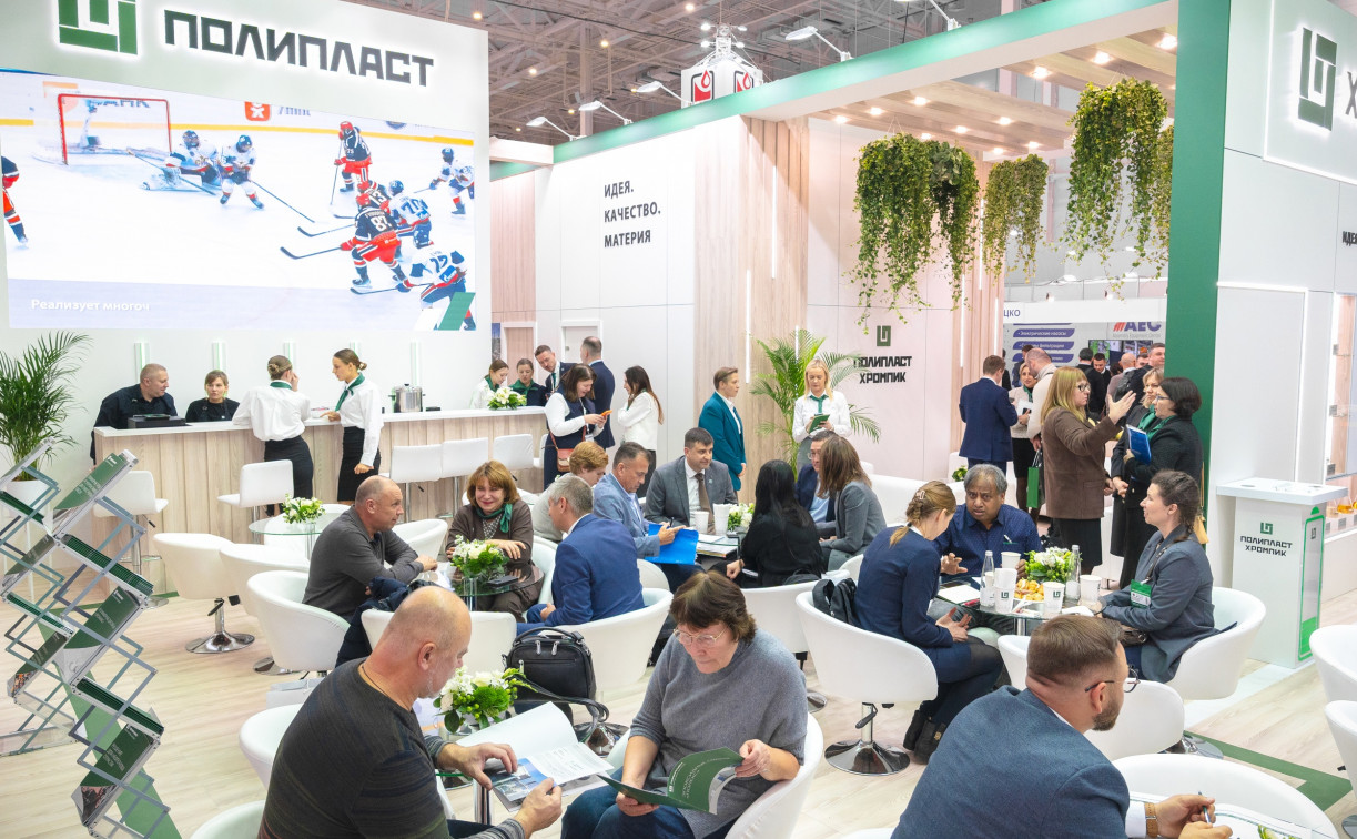 ГК «Полипласт» на Международной выставке «Химия-2025»: итоги второго дня
