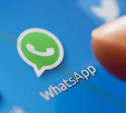 Фальшивый WhatsApp скачали более миллиона пользователей 