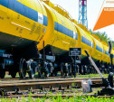 Щекинская компания оптимизировала доставку продукции ж/д транспортом