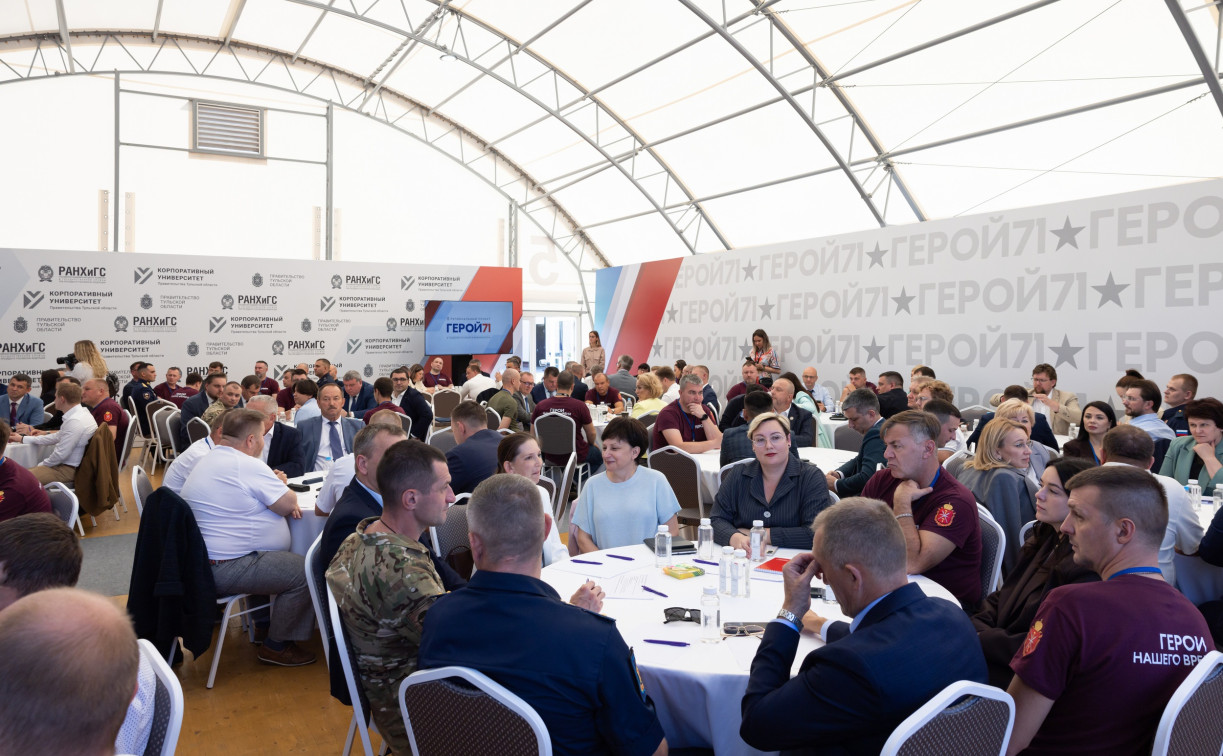 Стартовал второй этап образовательной программы проекта «Герой 71»