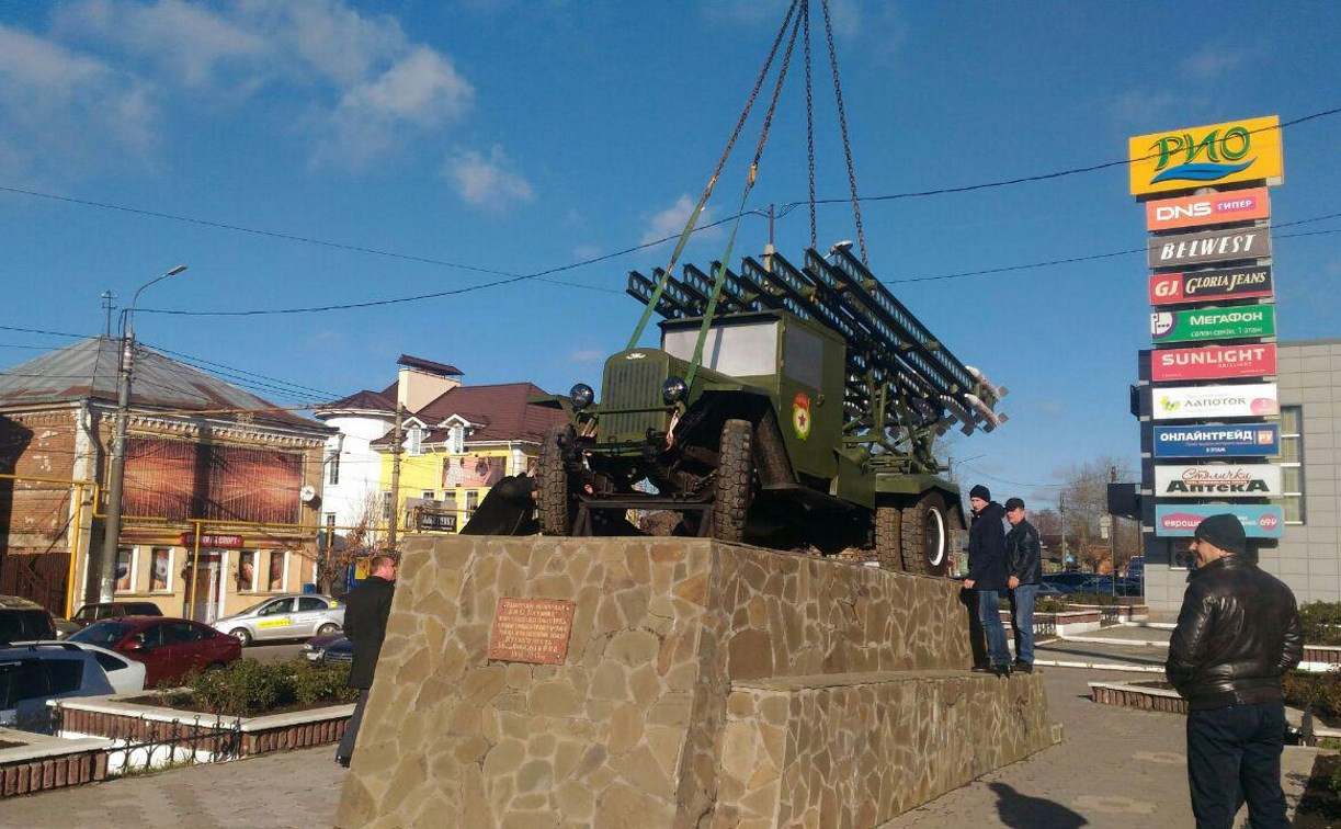 Тульскую «катюшу» вернули на постамент