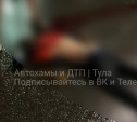 На ул. Октябрьской водитель сбил мужчину и скрылся
