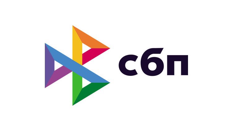 Центробанк прокомментировал сообщения о платных переводах через СБП