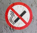 В России могут запретить курить во дворах жилых домов