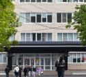 Какие льготы в Тульской области есть для участников СВО при получении высшего образования