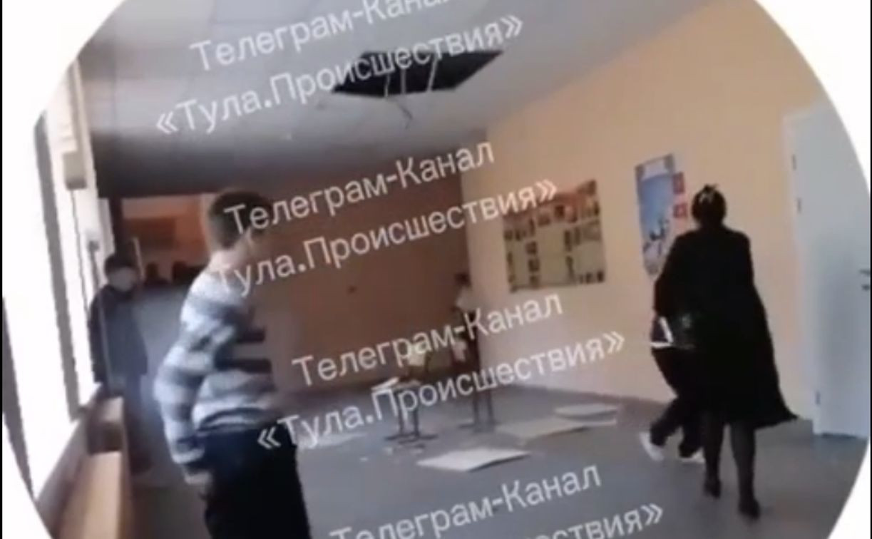 Обрушение потолка в ясногорской школе: правоохранители начали проверки